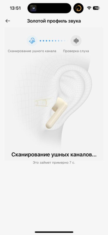 Realme Buds Air 5 Pro
