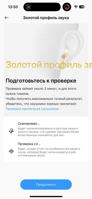 Realme Buds Air 5 Pro