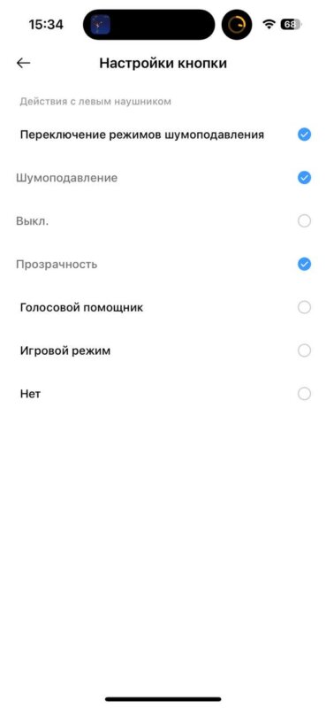 Realme Buds Air 5 Pro