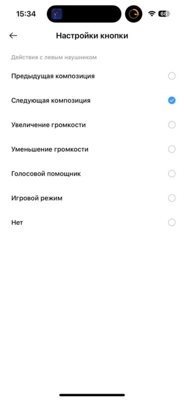 Realme Buds Air 5 Pro