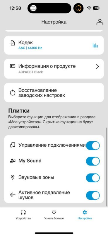 Sennheiser Accentum Plus