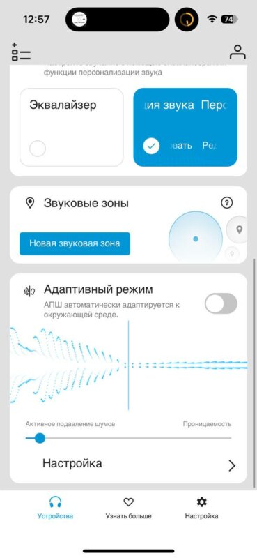 Sennheiser Accentum Plus