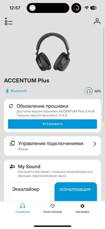 Sennheiser Accentum Plus