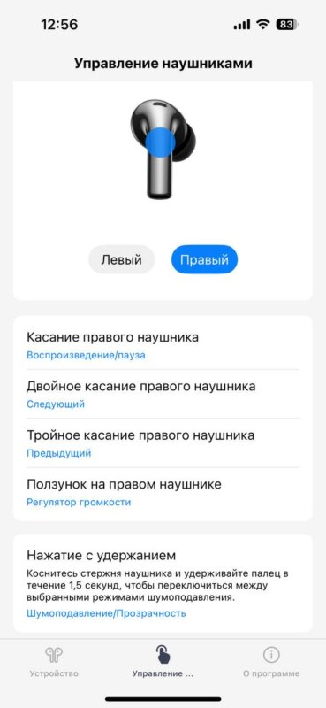 OnePlus Buds 3