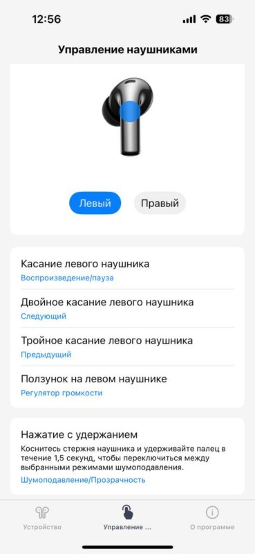 OnePlus Buds 3