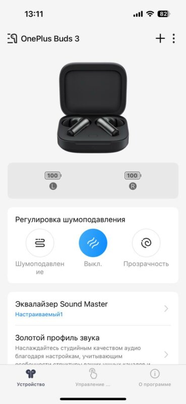 OnePlus Buds 3