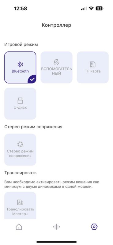 Tronsmart Bang Max