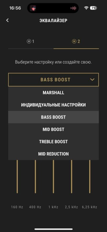 Marshall Minor IV