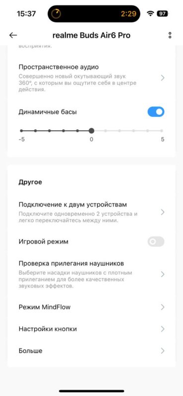 Realme Buds Air 6 Pro