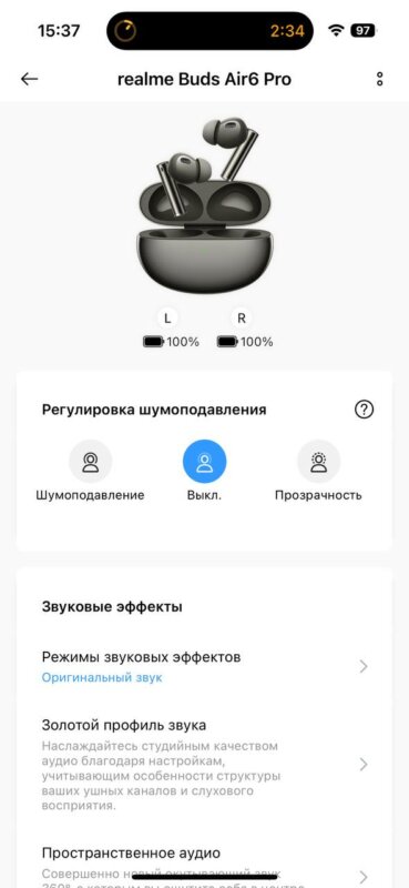 Realme Buds Air 6 Pro
