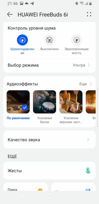 2024 07 28 21.47.32