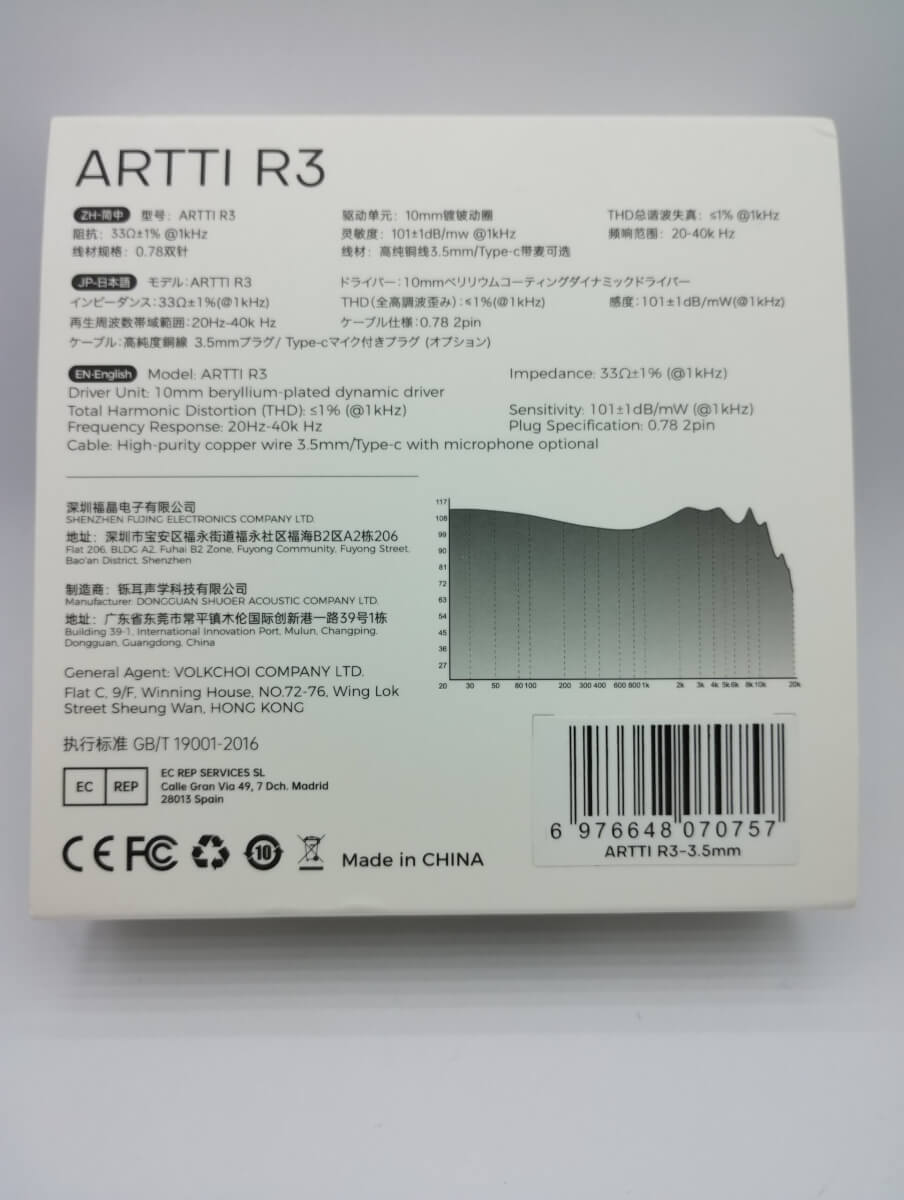ARTTI R3