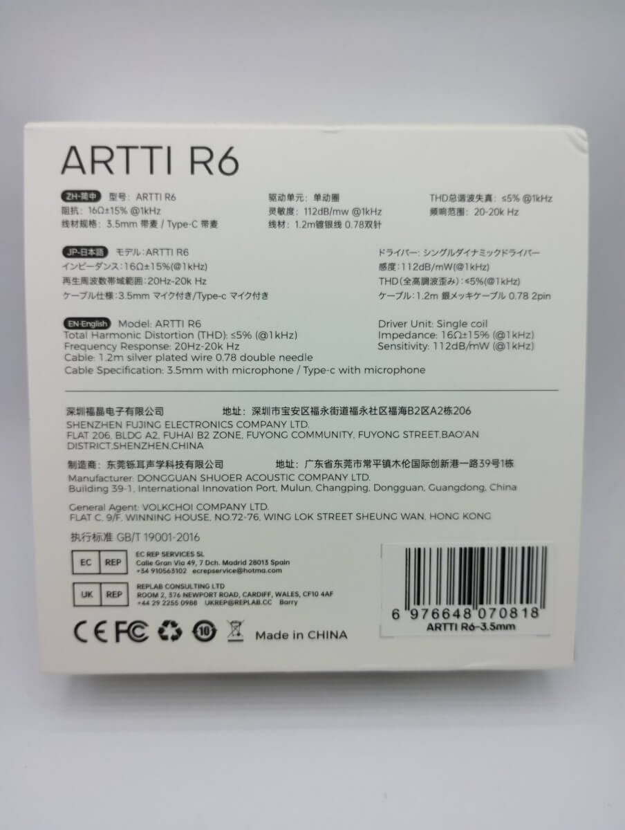 ARTTI R6