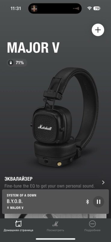 Marshall Major V