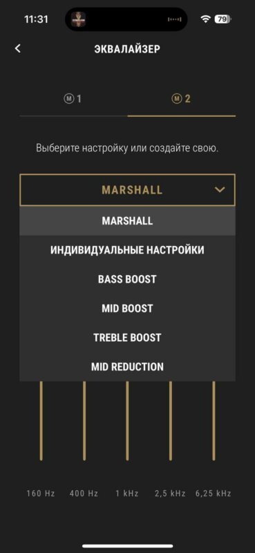 ОБЗОР Наушников Marshall Major V ($149) - Стоит Брать?