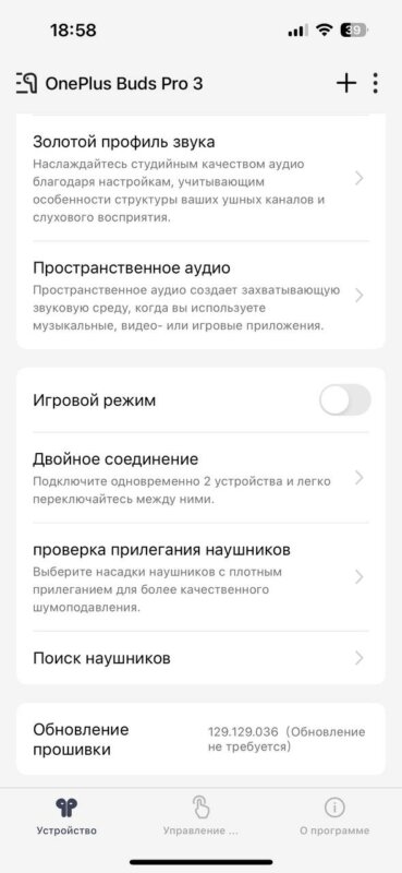 OnePlus Buds Pro 3