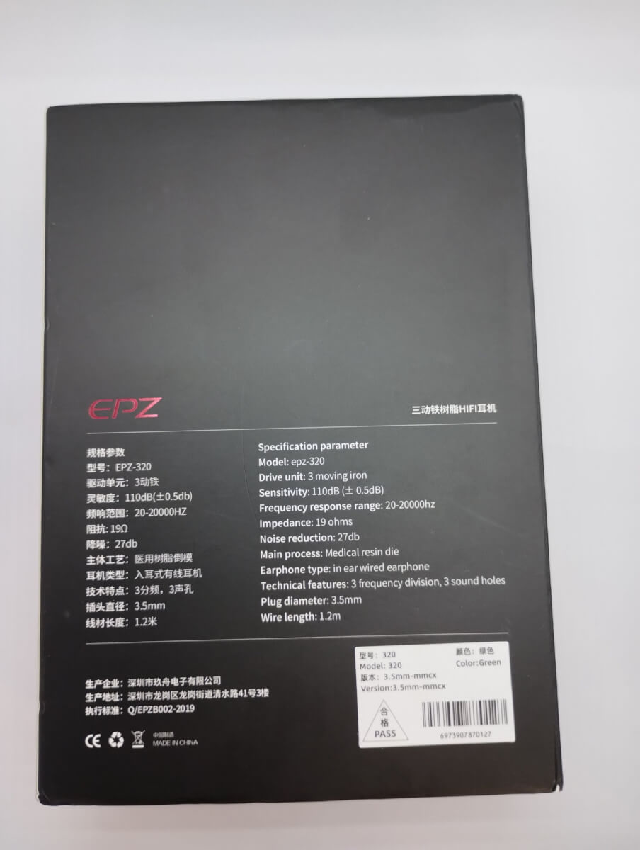 EPZ 320