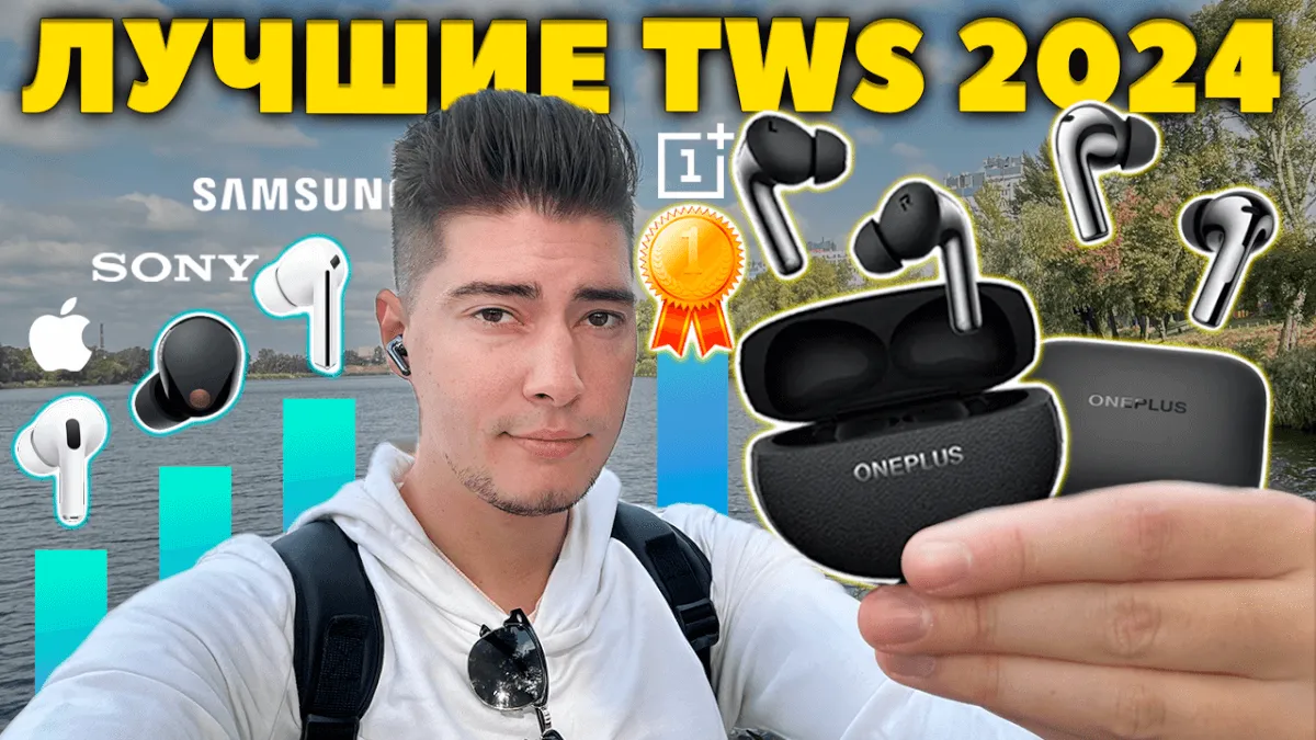 Обзор OnePlus Buds Pro 3 — ЛУЧШИЕ Беспроводные Наушники 2024 (до $120)