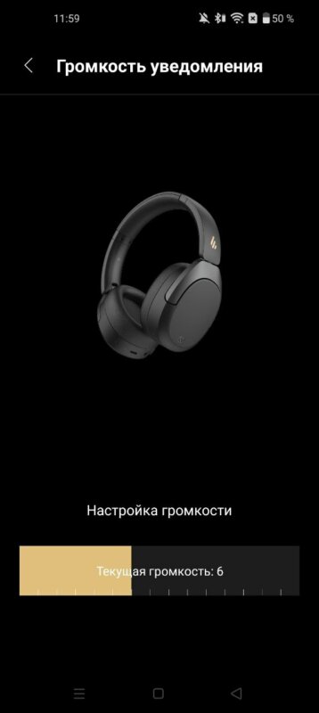 Обзор Edifier W830NB