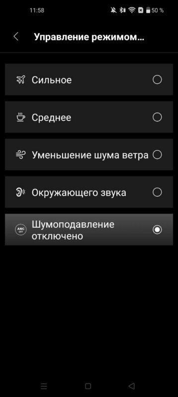 Обзор Edifier W830NB