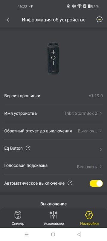 2024 10 26 16.31.03