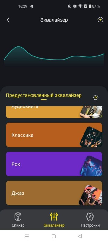 2024 10 26 16.31.07