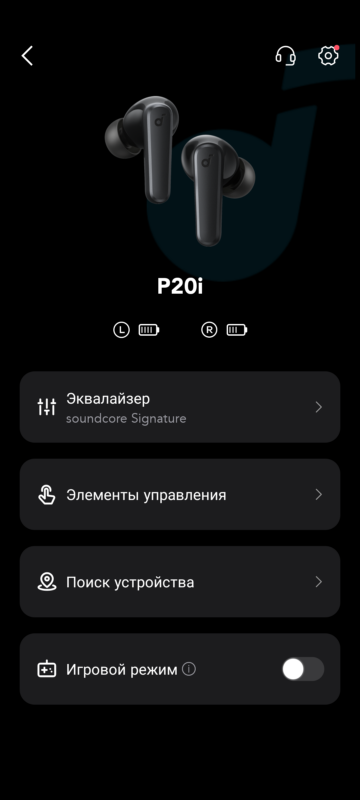 Зарядка Anker P20i