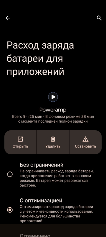 Автономность Anker P20i