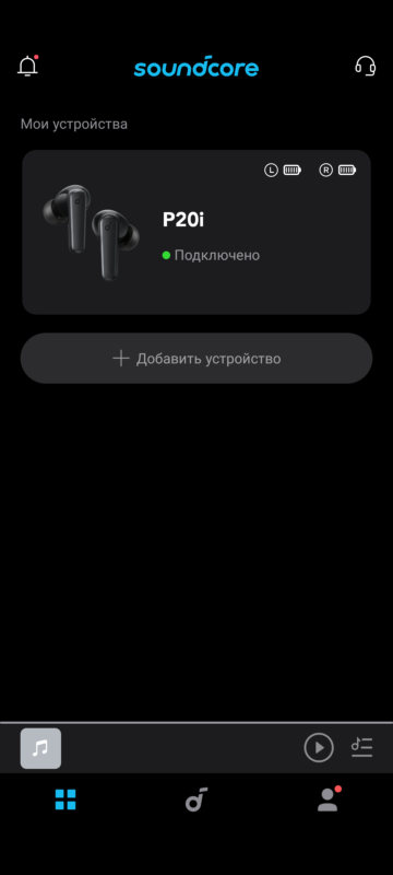 Главное меню Анкер.