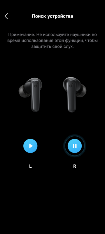 Поиск Anker P20i 
