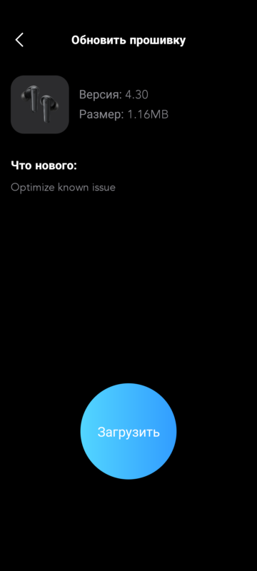 Обнова прошивки Anker P20i 