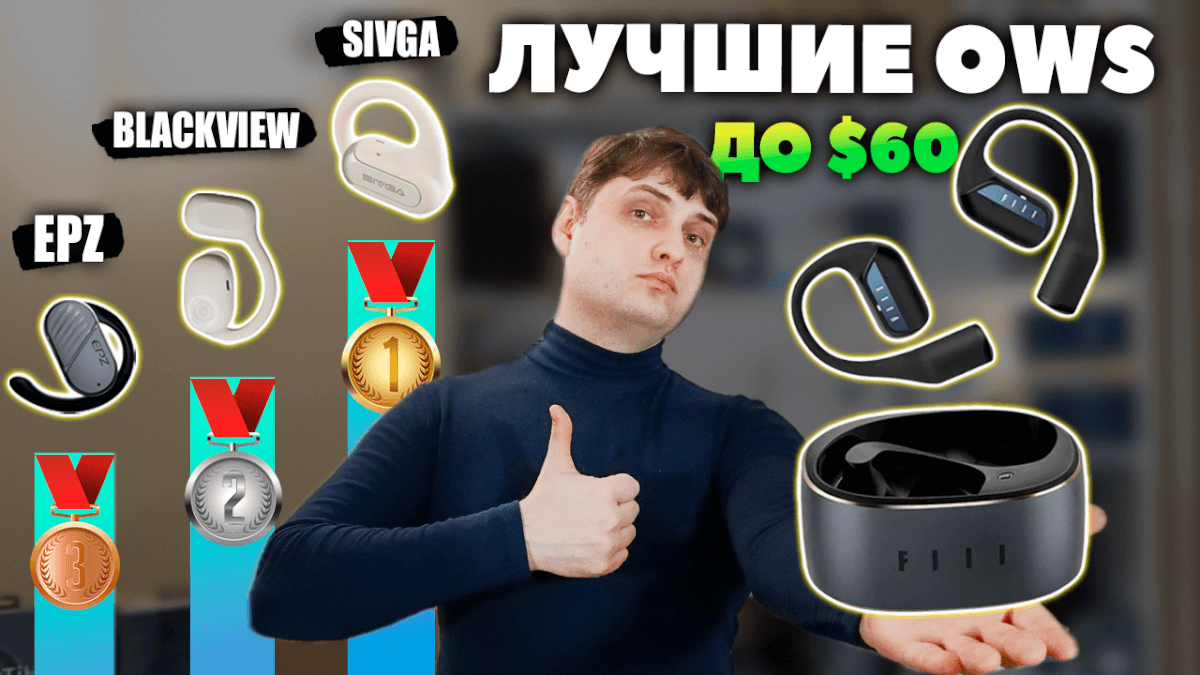 ОБЗОР FIIL GS - Достойная альтернатива SIVGA SO2?