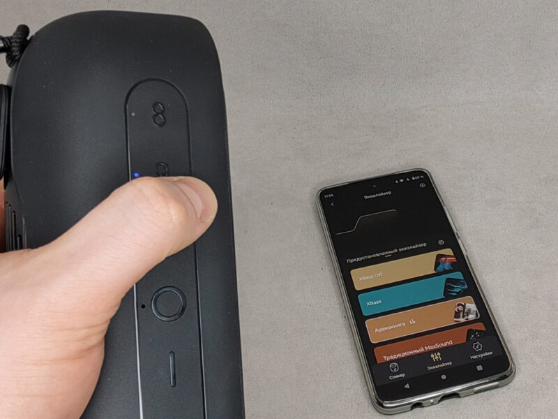 TRIBIT XSound Plus 2 - смена эквалайзера кнопкой EQ