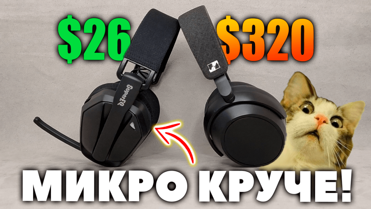 ОБЗОР OneOdio Supereq G19BT - Игровые наушники с Лучшим Микрофоном за $26!