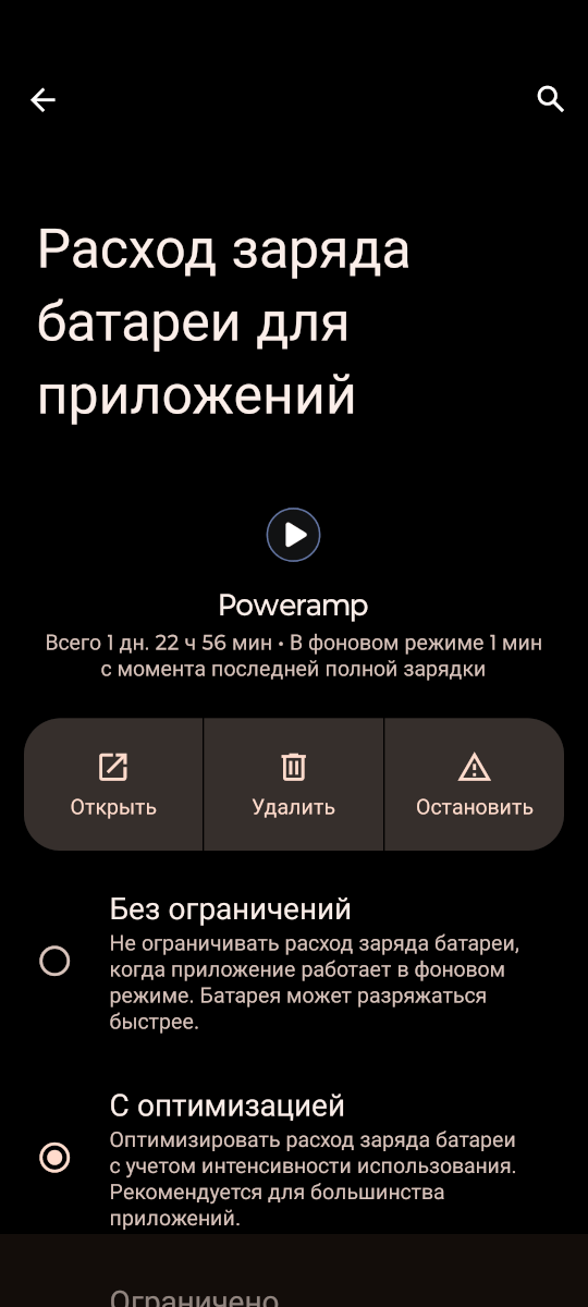 JBL Flip 6 - реальное время работы подробнее