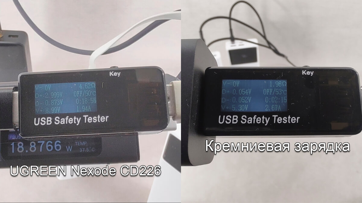 Обзор UGREEN GaN CD226 - Универсальное 100W Зарядное Устройство для Apple и Android 19 UGREEN Nexode CD226 - сравнение температур