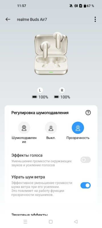 2025 03 28 12.57.02