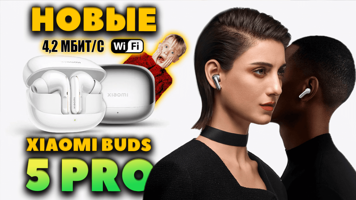 Xiaomi Buds 5 Pro