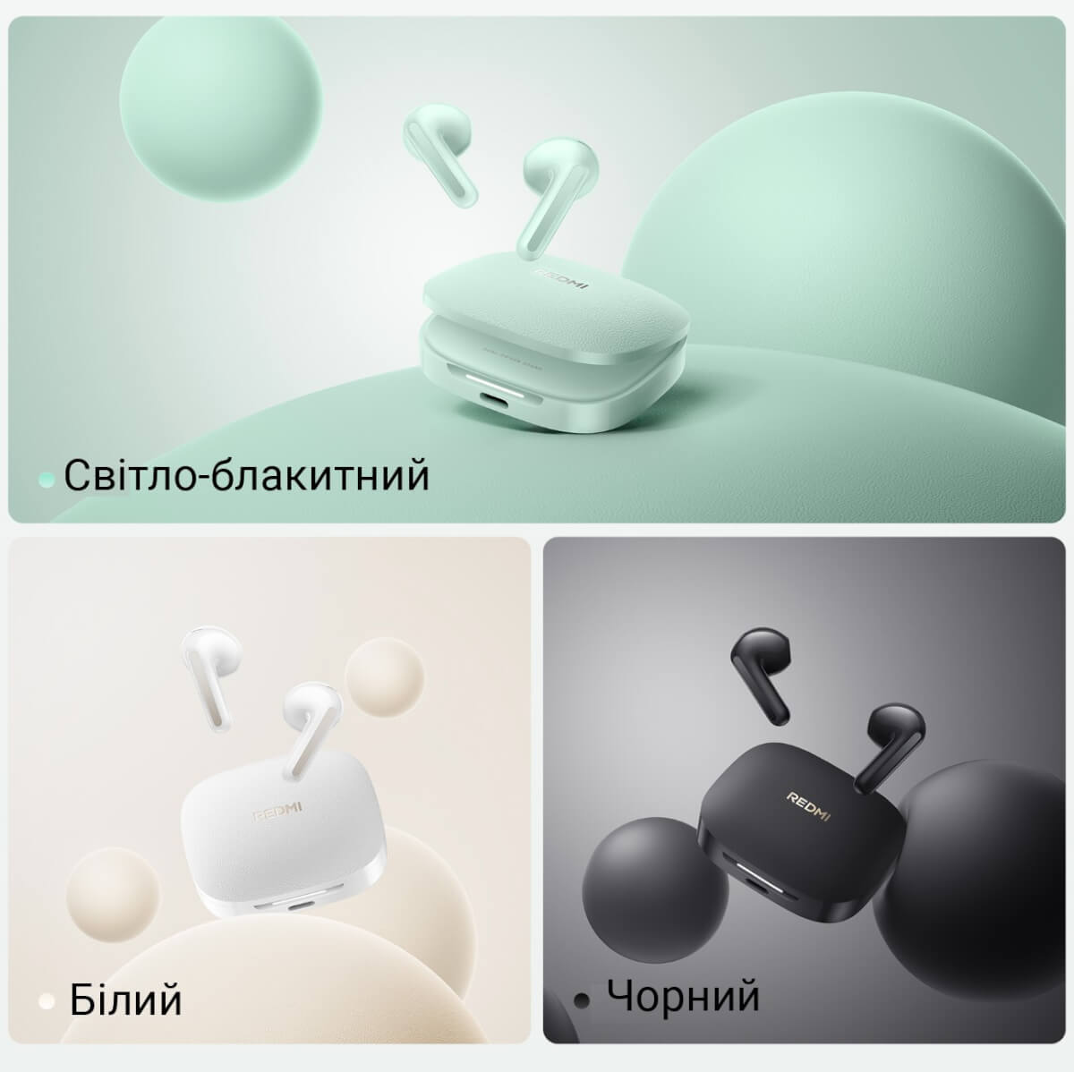 Колір Redmi Buds 7S.