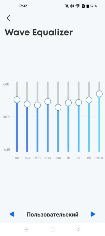 Настройка эквалайзера Anker SoundCore Motion+ в фирменном приложении.