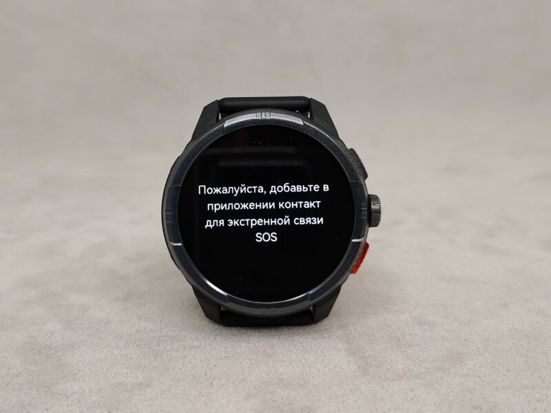 HAYLOU Solar Ultra - кнопка SOS