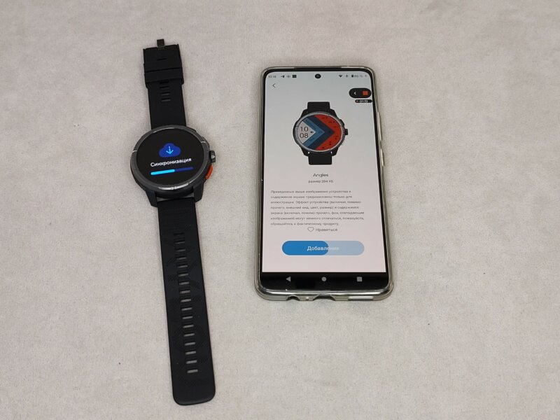 HAYLOU Solar Ultra - загрузка циферблата в смарт часы