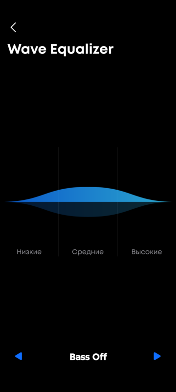 Anker SoundCore Motion+- пресет эквалайзера без баса