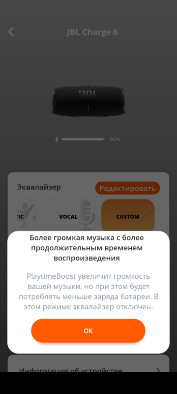 Функция PlaytimeBoost