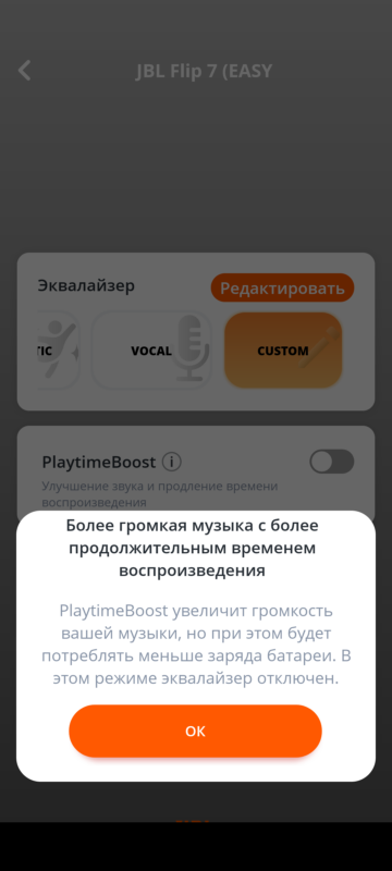JBL Portable - playtimeboost