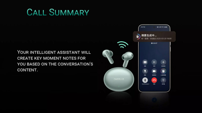 Call Summary