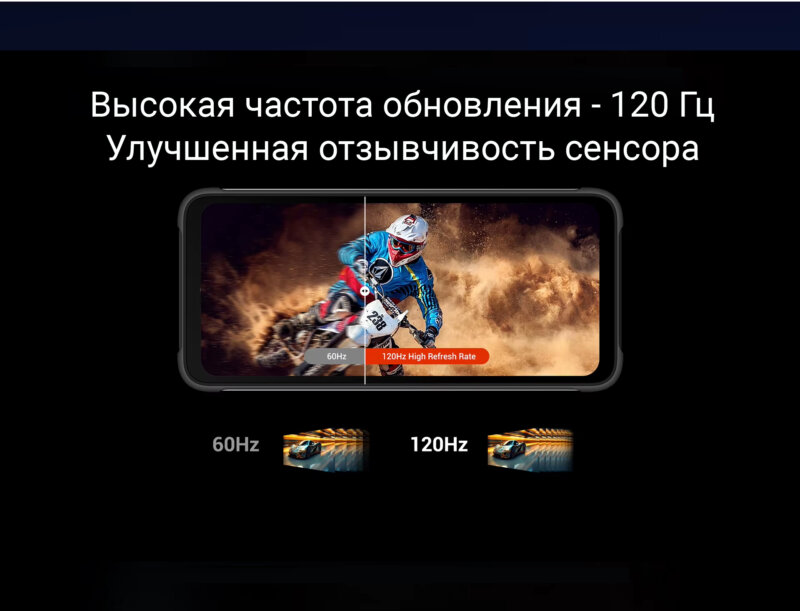 Fossibot F112 PRO - частота обновления экрана