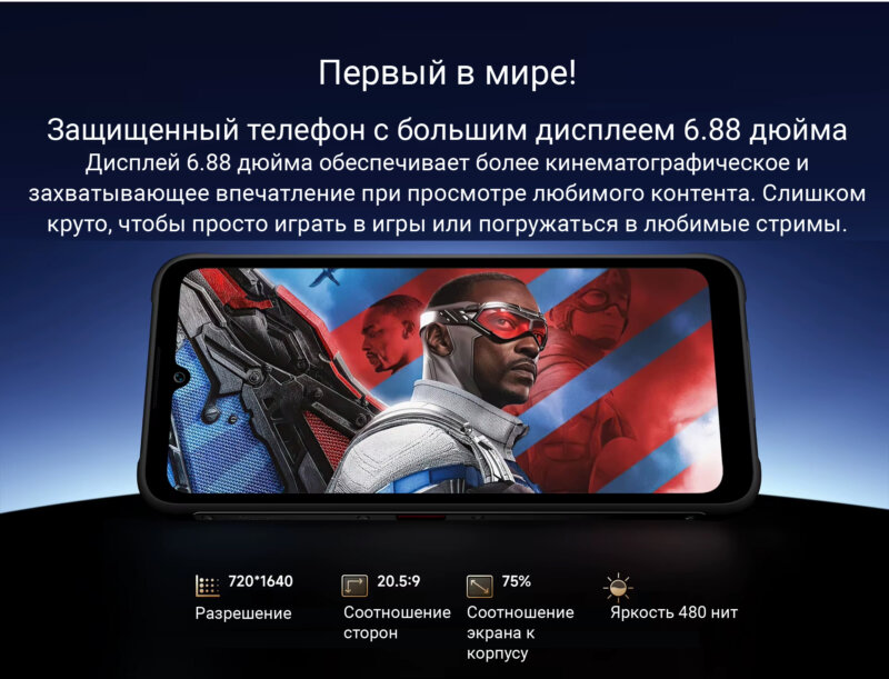 Fossibot F112 PRO - экран