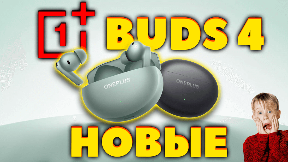 Новые OnePlus Buds 4 VS OnePlus Buds 3 - Что Нового