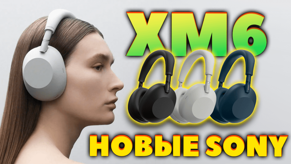Sony WH-1000XM6